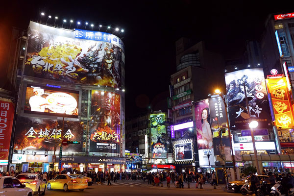 Ximending